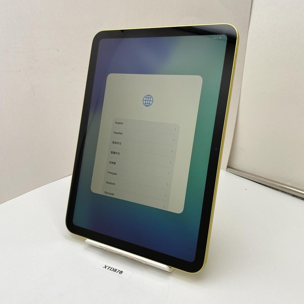 Apple iPad (11th Gen) - Wi-Fi, 128 GB, Yellow, A3354