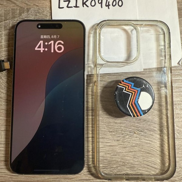 Apple iPhone 15 Pro Max - Unlocked, 256 GB, Natural, A2849