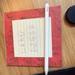 Used Apple Pencil 2nd Gen