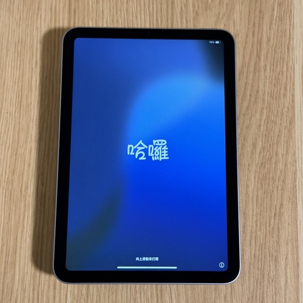 Apple iPad Mini 7th Gen - Wi-Fi, 128 GB, Blue, A2993