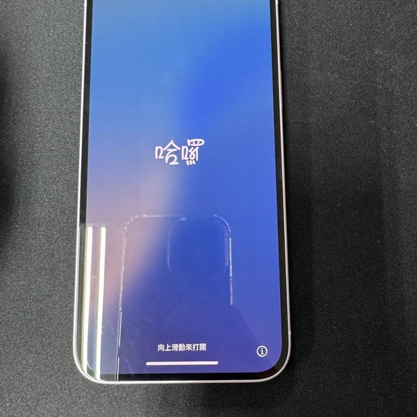 Apple iPhone 14 Plus - Unlocked, 128 GB, Starlight, A2632