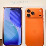 Mint Apple iPhone 17 Pro Max - Unlocked, 512 GB, Cosmic Orange, A3257