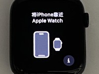 Apple Watch SE 2nd Gen 44mm