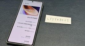 Mint
													vivo X Fold3 - Unlocked Non-US, White, 1 TB, 16 GB, photo 2 of 10