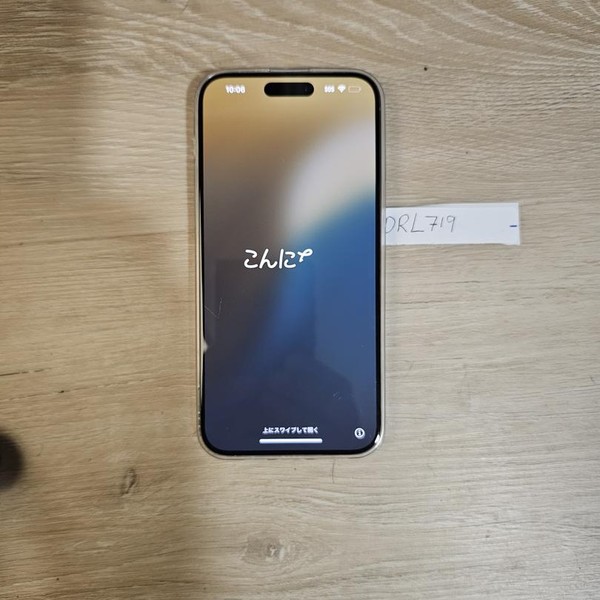 Apple iPhone 15 Pro Max - AT&T, Natural, 512 GB, A2849