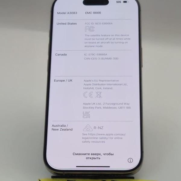 Apple iPhone 16 Pro - Verizon, Natural, 256 GB, A3083