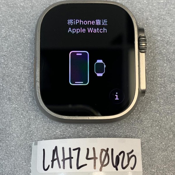 Apple Watch Ultra 3 49mm - Unlocked, Natural, A3281