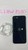 Mint Apple iPhone SE 3rd Gen 2022 - Unlocked, Midnight, 64 GB, A2595