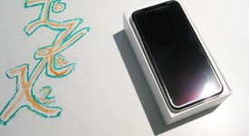 Good
													Apple iPhone X - Sprint, Silver, 64 GB, A1865, photo 3 of 8