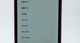Good
													Apple iPhone Xr - Unlocked, Red, 64 GB, A1984, photo 1 of 8