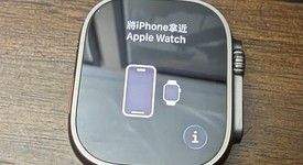 Good
													Apple Watch Ultra 49mm - Unlocked, Titanium, A2622, photo 2 of 9