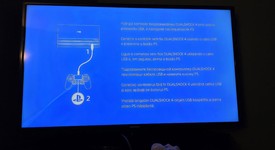 Good
													PlayStation 4 Pro - Black, 1 TB, Standard, photo 3 of 3