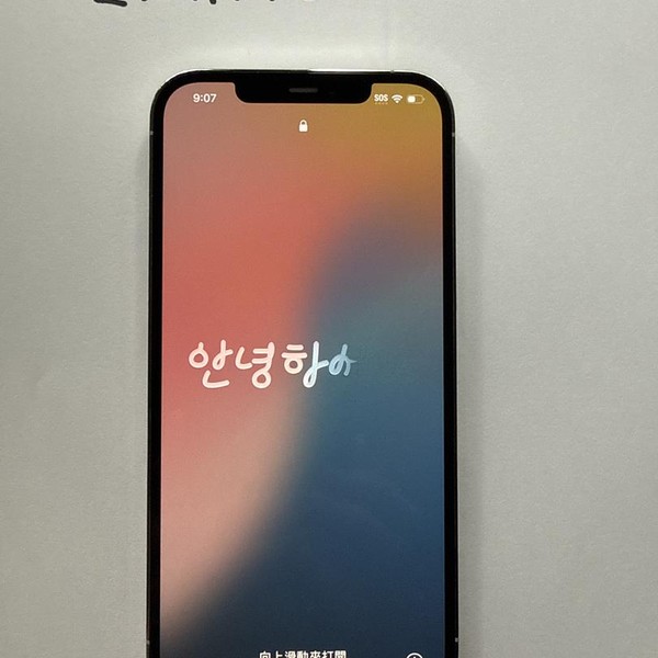 Apple iPhone 12 Pro Max - Verizon, 128 GB, Silver, A2342