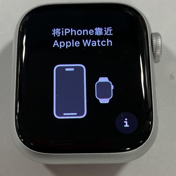 Apple Watch Series 9 41mm - Unlocked, Silver, A2982 - Cellular, Aluminum