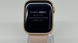 Good
													Apple Watch Series 5 44mm - Gold, A2093 - GPS, Aluminum, photo 2 of 4