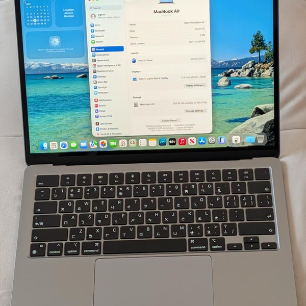 MacBook Air 2022 (M2) - 13 inch - 256 GB, Gray, 8 GB, Apple M2