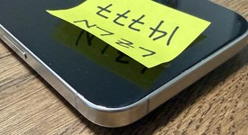 Mint
													Apple iPhone 15 Pro Max - Unlocked, Natural, 512 GB, A2849, photo 3 of 9