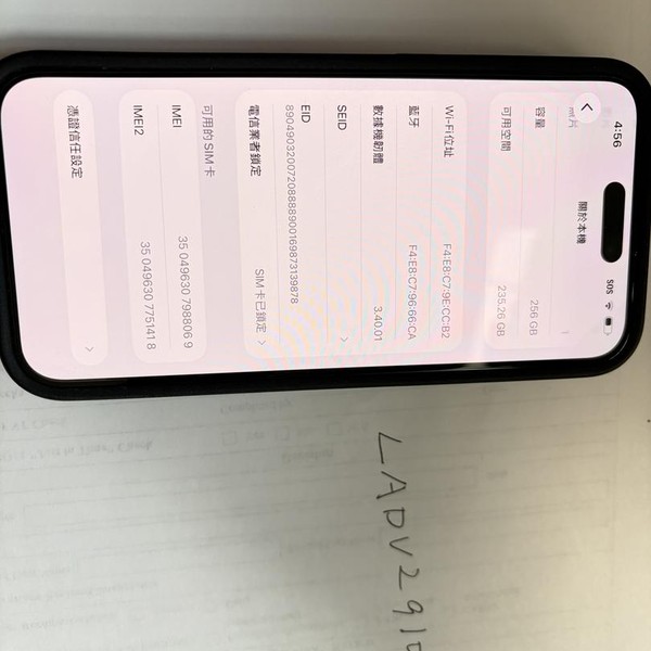 Apple iPhone 15 Pro Max - AT&T, 256 GB, Black, A2849