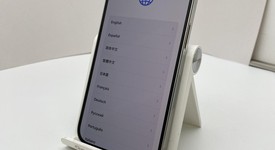 Fair
													Apple iPhone 14 Pro - Unlocked, Silver, 512 GB, A2650, photo 1 of 8