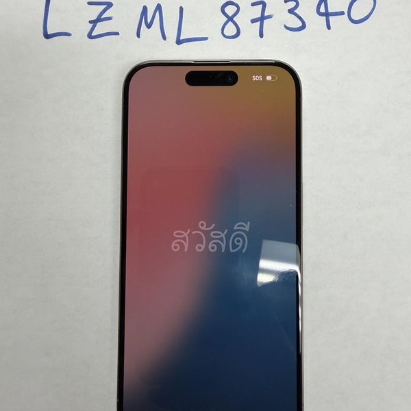 Apple iPhone 15 Pro - Unlocked, 256 GB, Natural, A2848