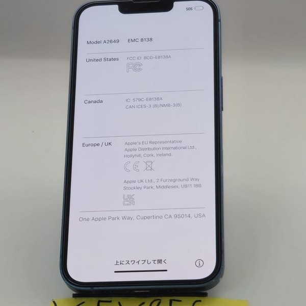 Apple iPhone 14 - AT&T, 128 GB, Blue, A2649