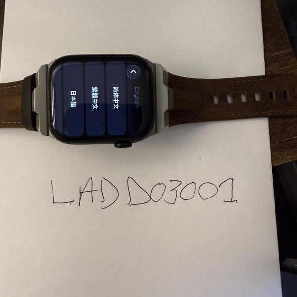 Apple Watch Series 9 45mm - Verizon, Midnight, A2984 - Cellular, Aluminum