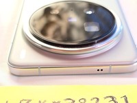 Vivo X200 Pro