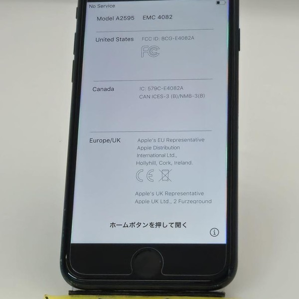 Apple iPhone SE 3rd Gen 2022 - Unlocked, 64 GB, Midnight, A2595