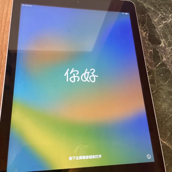 Apple iPad (5th Gen) - AT&T, 32 GB, Silver, A1823