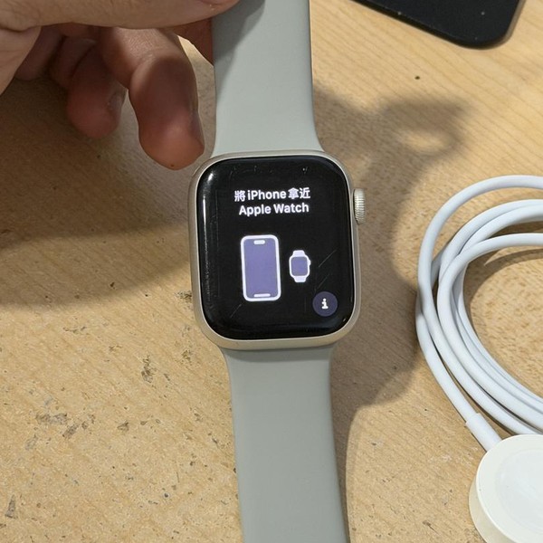 Apple Watch Series 7 41mm - Unlocked, Starlight, A2475 - Cellular, Aluminum