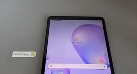 Good
													Samsung Galaxy Tab A 8.4" 2020 - Verizon, Brown, 32 GB, SM-T307, photo 1 of 3