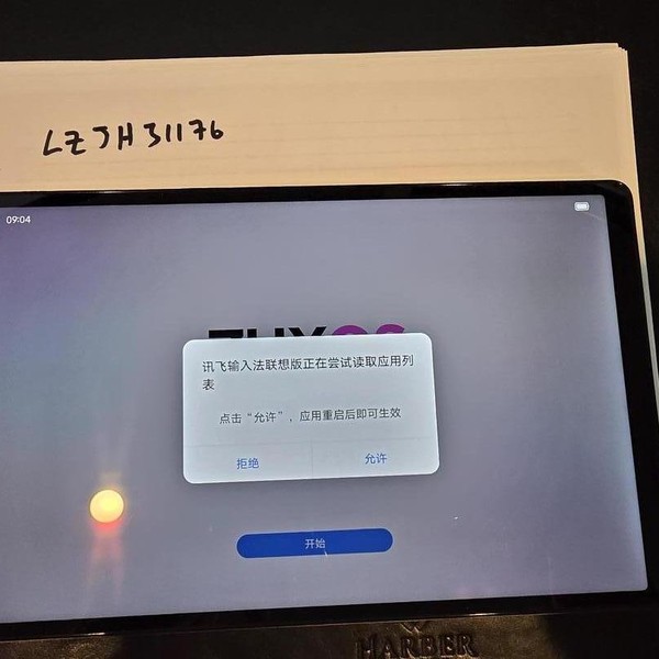 Lenovo Legion Y700 Tablet (2023) - Gray, 256 GB, 12 GB