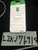 Good Apple iPhone 16 Pro - Unlocked, White, 128 GB, A3083