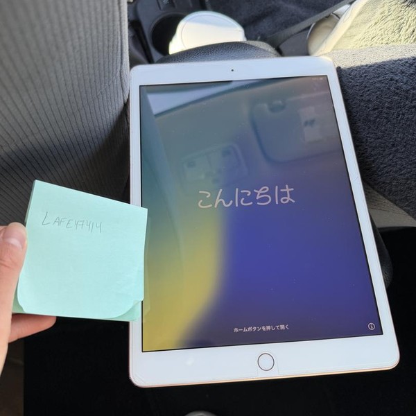 Apple iPad (7th Gen) - Wi-Fi, 32 GB, Gold, A2197