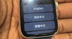 Fair
													Apple Watch Series 5 44mm - Silver, A2093 - GPS, Aluminum, photo 2 of 3