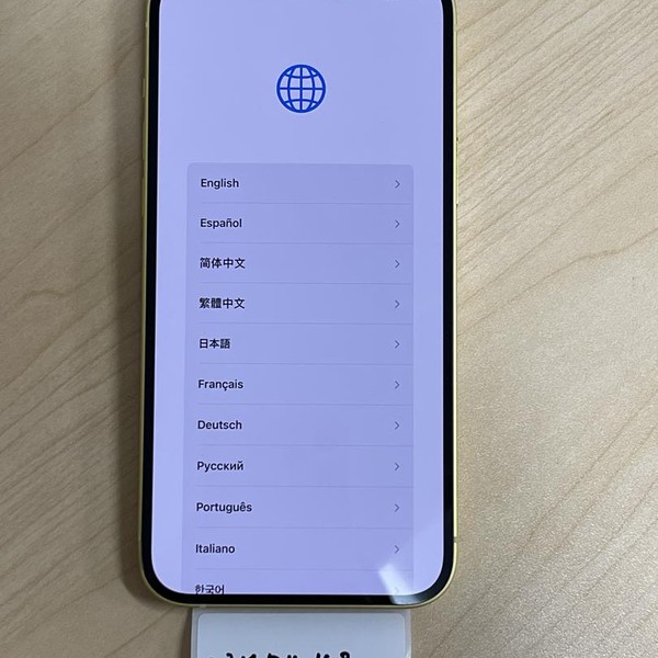 Apple iPhone 14 Plus - Unlocked, 128 GB, Yellow, A2632