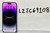 Good Apple iPhone 14 Pro Max - Verizon, Purple, 128 GB, A2651