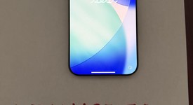 Good
													Apple iPhone 16 Pro Max - Unlocked, White, 256 GB, A3084, photo 1 of 5