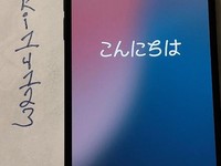 Apple iPhone 16e