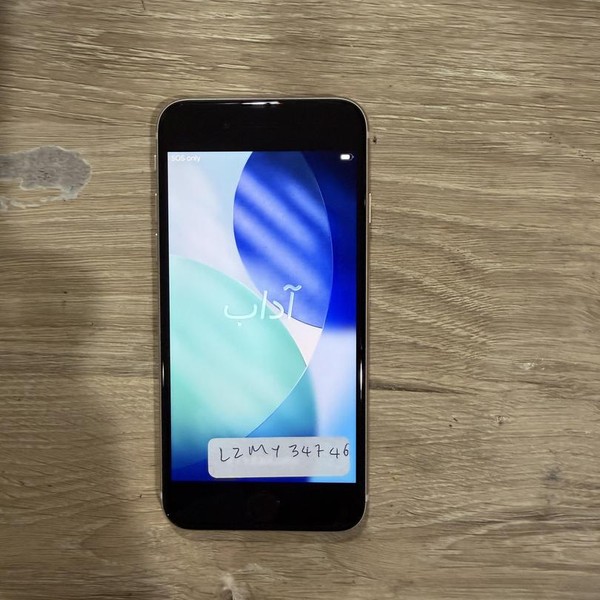 Apple iPhone SE 3rd Gen 2022 - Unlocked, 128 GB, Starlight, A2595