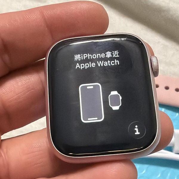 Apple Watch Series 9 45mm - Pink, A2980 - GPS, Aluminum