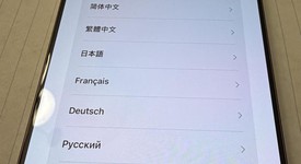 Good
													Apple iPhone 16 Pro Max - Verizon, Desert, 512 GB, A3084, photo 4 of 14