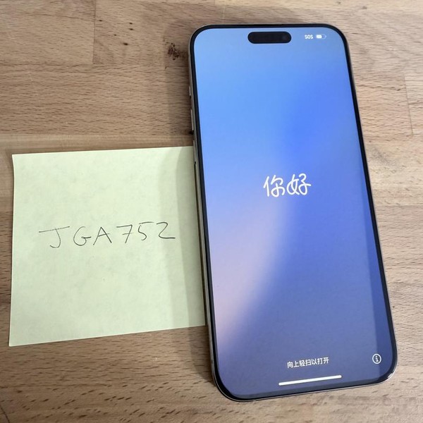 Apple iPhone 15 Pro Max - Unlocked, 256 GB, Natural, A2849