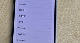 Fair
													Apple iPhone 13 - Unlocked, Blue, 128 GB, A2482, photo 6 of 6