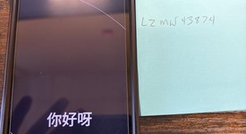 Good
													Google Pixel 9 Pro Fold - Verizon, Obsidian, 256 GB, GGH2X, photo 1 of 6