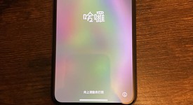 Good
													Apple iPhone Xs Max - Unlocked, Gray, 64 GB, A1921, photo 1 of 3