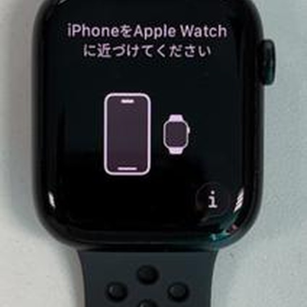 Apple Watch Series 9 45mm - Unlocked, Midnight, A2984 - Cellular, Aluminum