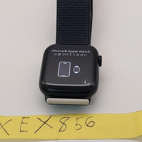 Apple Watch Series 9 45mm - Unlocked, Midnight, A2984 - Cellular, Aluminum