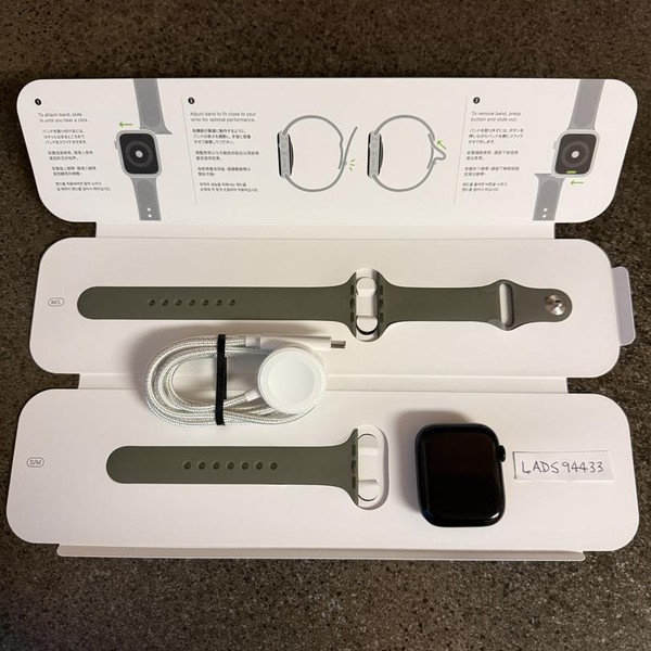 Apple Watch Series 9 45mm - Unlocked, Midnight, A2984 - Cellular, Aluminum