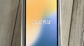 Good
													Apple iPhone 12 Mini - Unlocked, White, 64 GB, A2176, photo 1 of 3